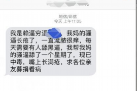 景泰如果欠债的人消失了怎么查找，专业讨债公司的找人方法